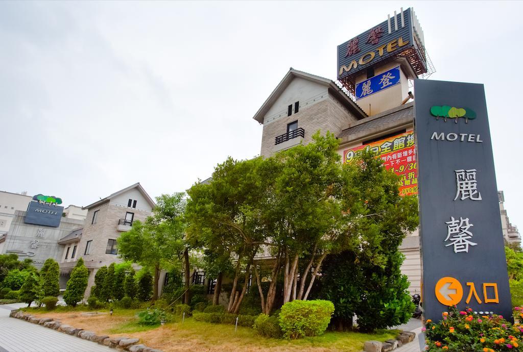 麗馨汽車旅館 Leesing Motel Kaohsiung Esterno foto