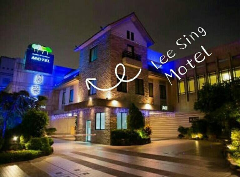 麗馨汽車旅館 Leesing Motel Kaohsiung Esterno foto