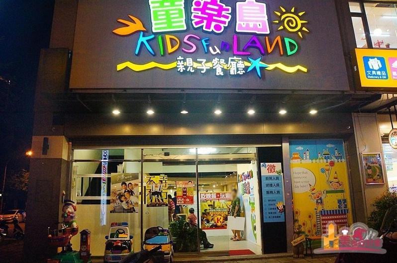 麗馨汽車旅館 Leesing Motel Kaohsiung Esterno foto